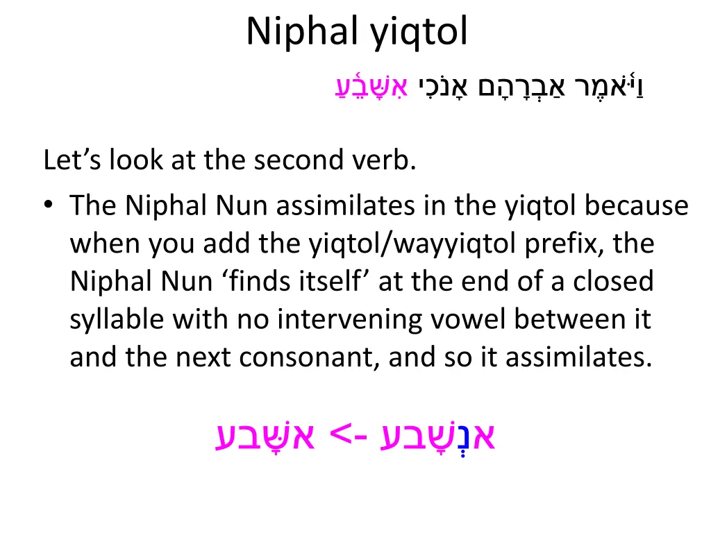 niphal yiqtol 5