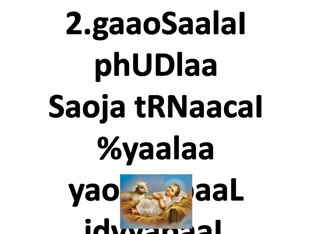 2 gaaosaalai phudlaa saoja trnaacai yaalaa