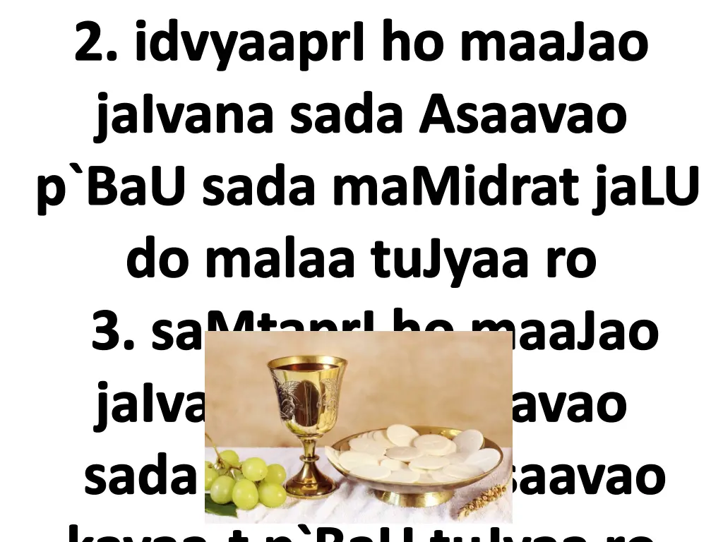 2 idvyaapri ho maajao jaivana sada asaavao