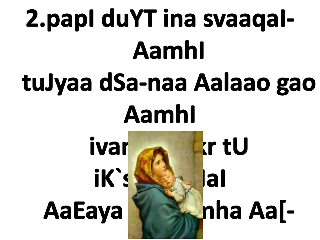 2 papi duyt ina svaaqai aamhi tujyaa