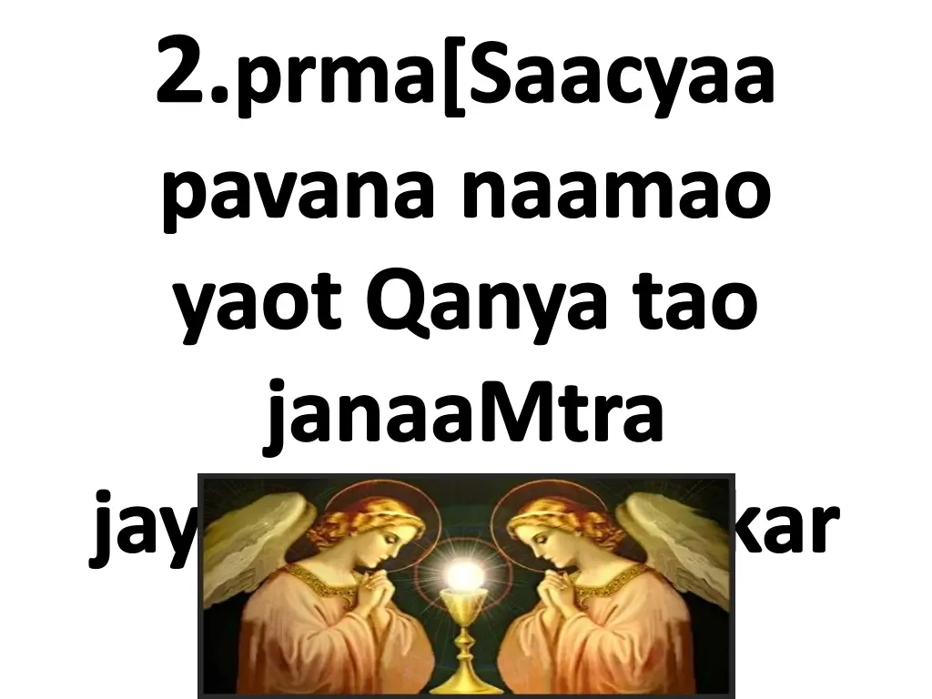 2 prma saacyaa pavana naamao yaot qanya