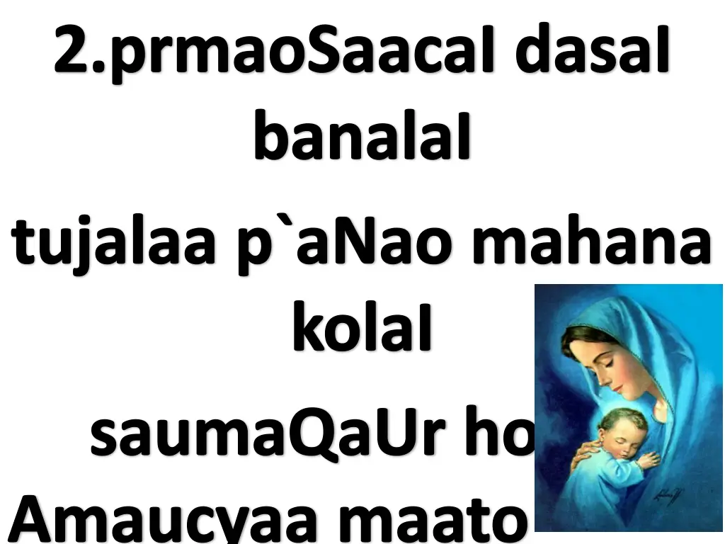 2 prmaosaacai dasai banalai tujalaa p anao mahana