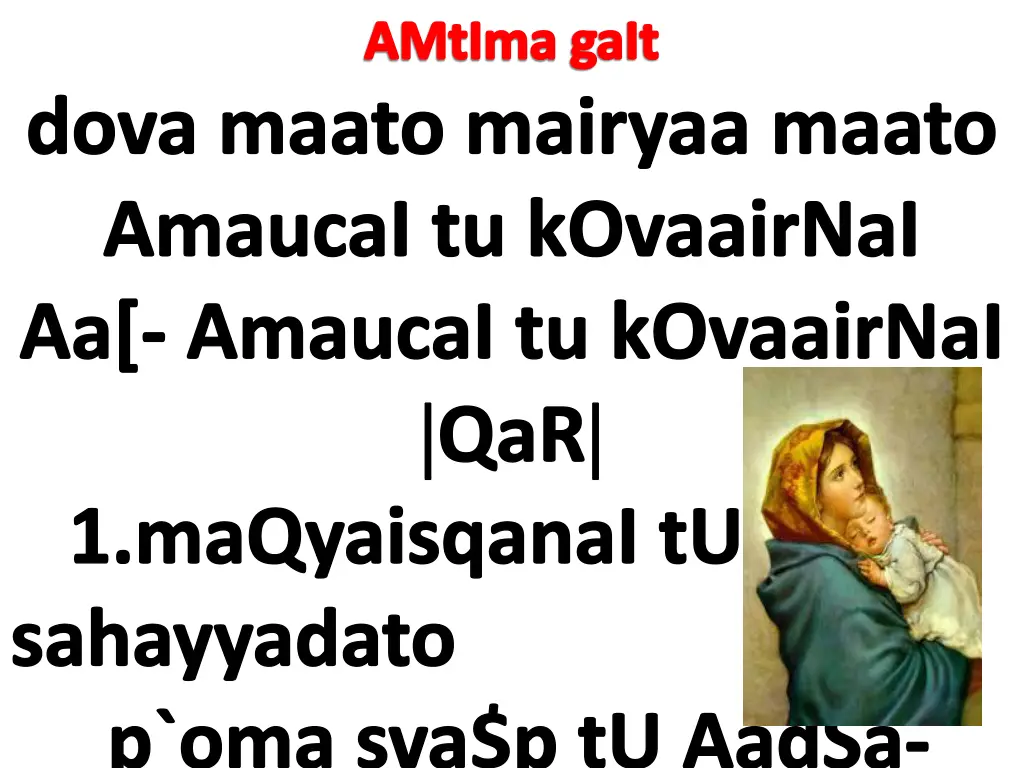 amtima gait