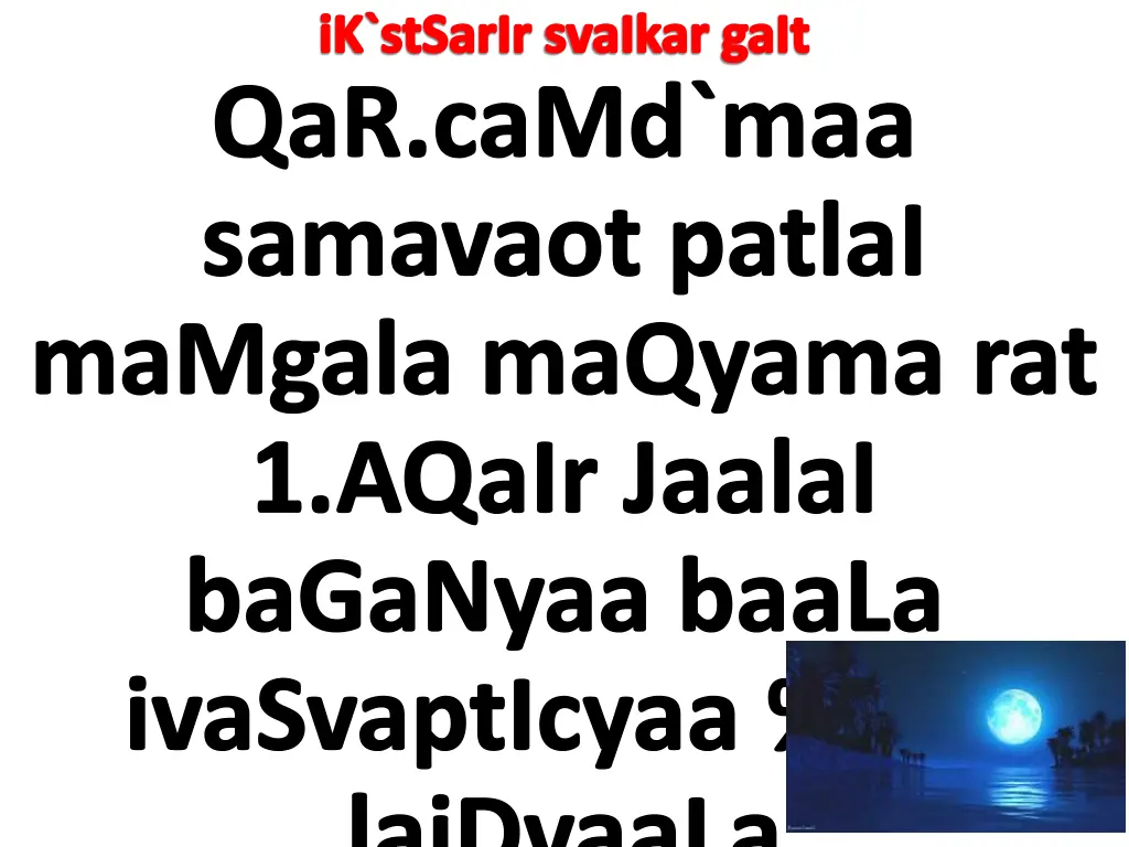 ik stsarir svaikar gait qar camd maa samavaot