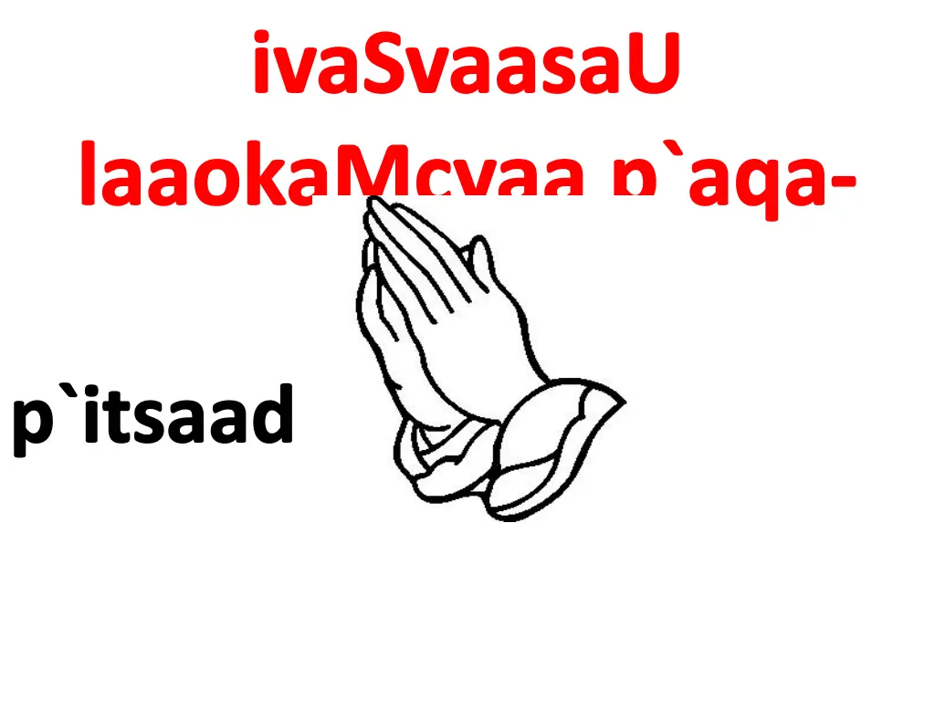 ivasvaasau laaokamcyaa p aqa naa p itsaad 1