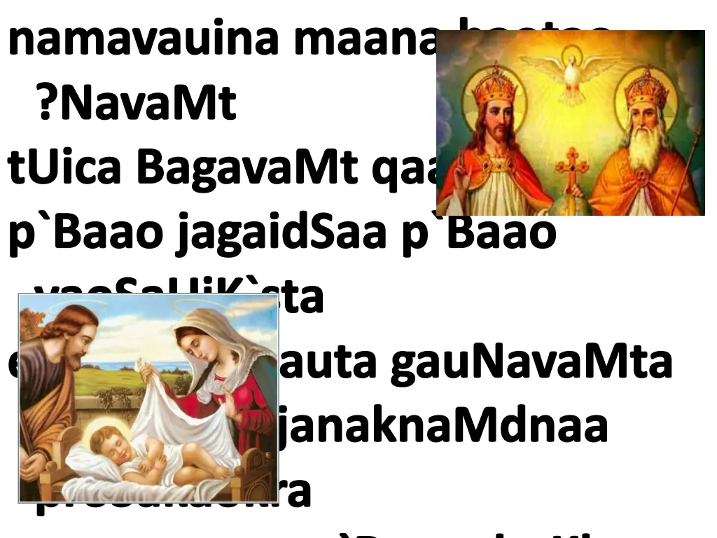 namavauina maana haotao navamt tuica bagavamt