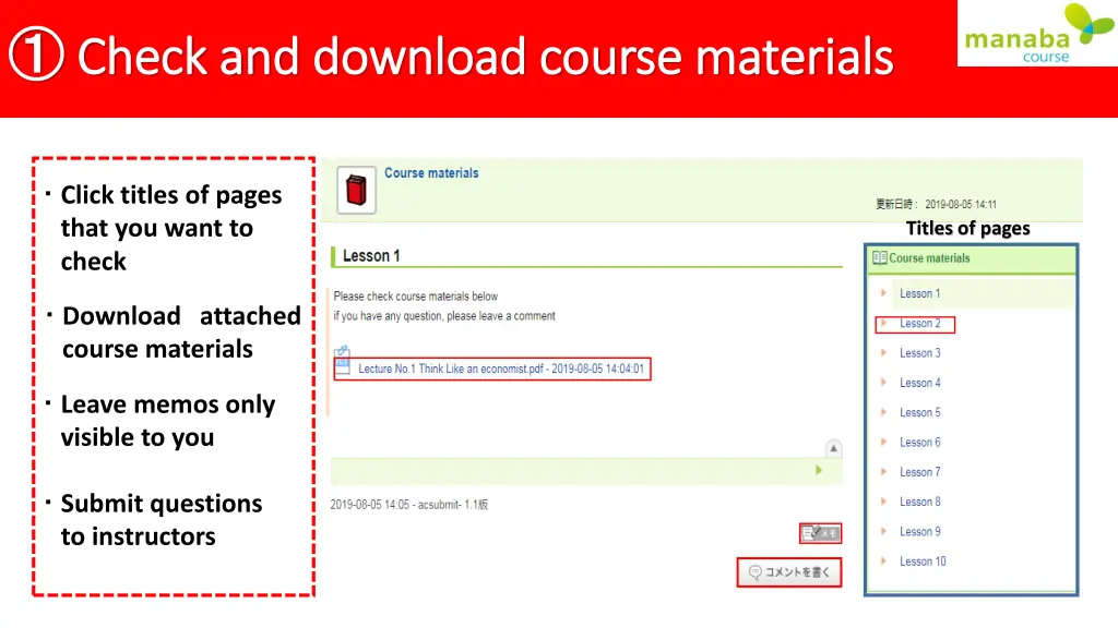 check and download course materials check