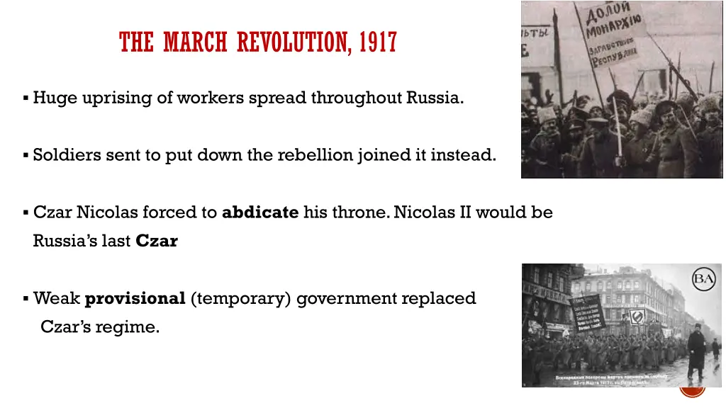 the march revolution 1917