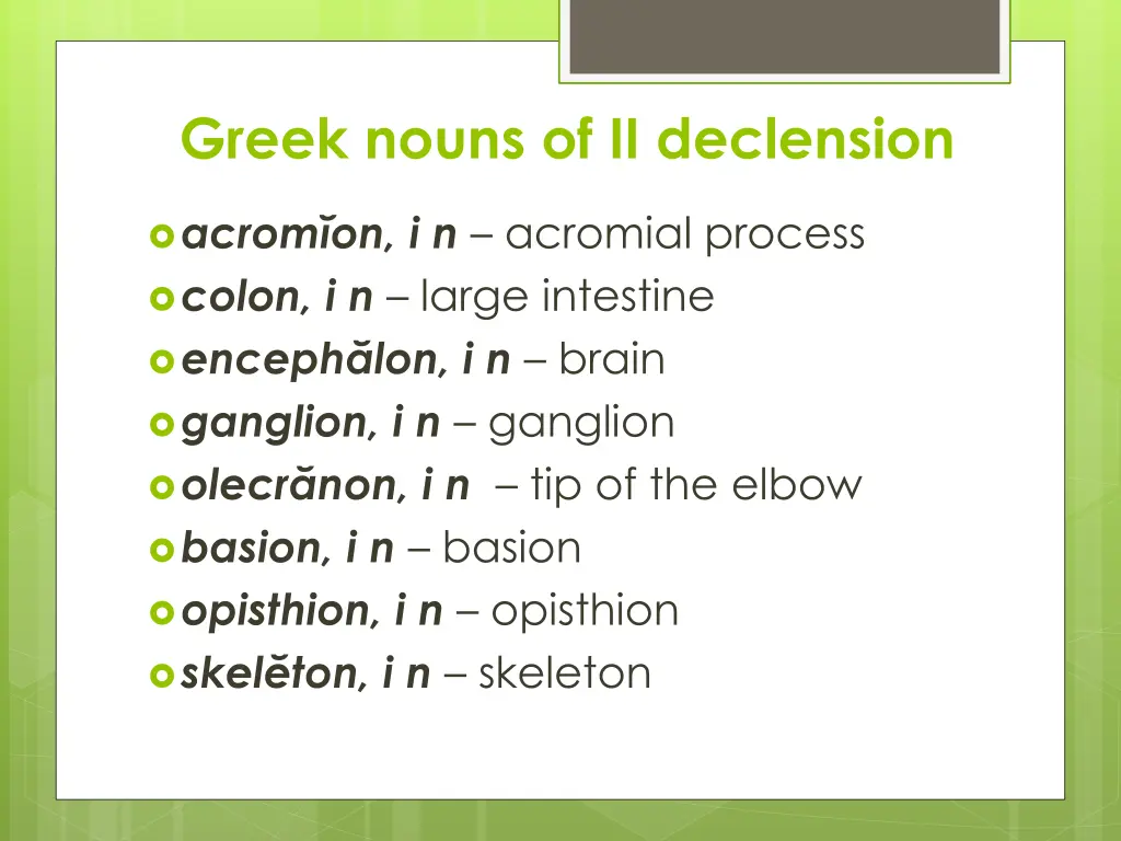 greek nouns of ii declension