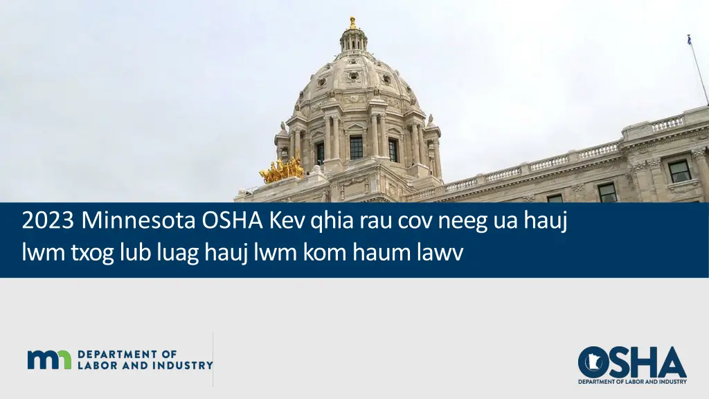 2023 minnesota osha kev qhia rau cov neeg ua hauj