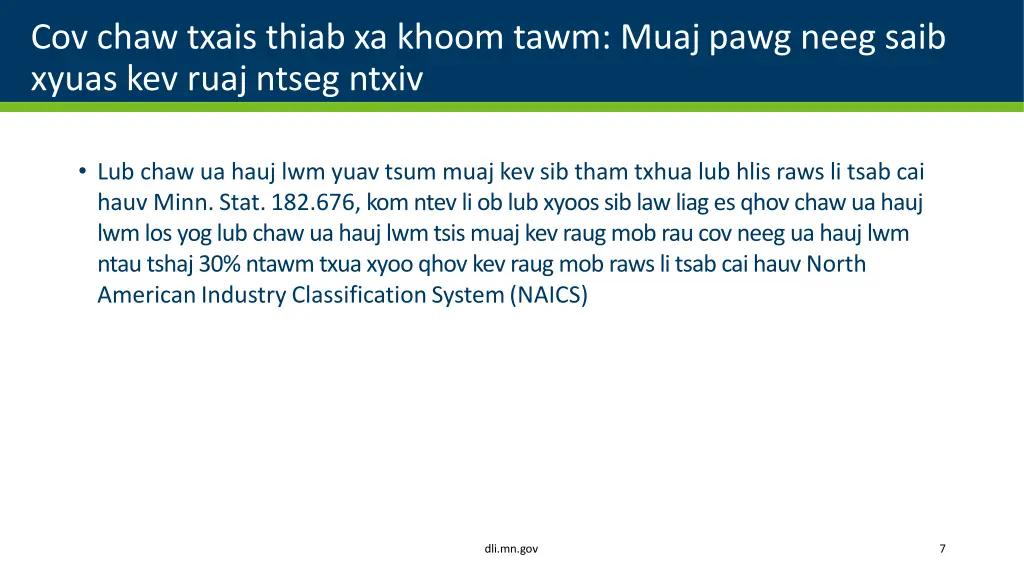 cov chaw txais thiab xa khoom tawm muaj pawg neeg