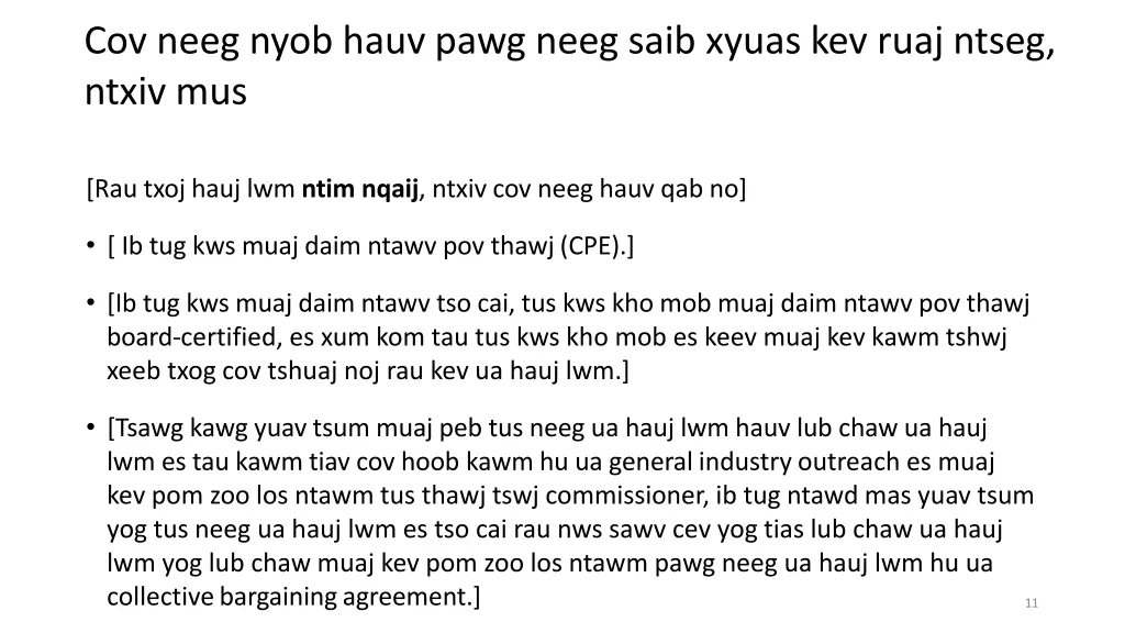 cov neeg nyob hauv pawg neeg saib xyuas kev ruaj 1