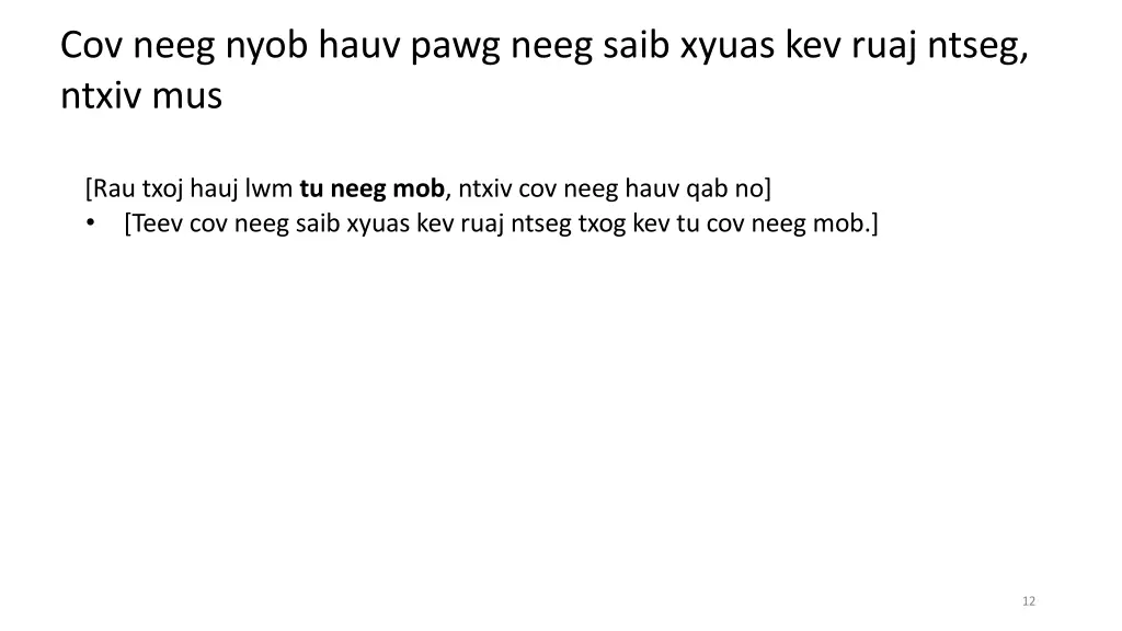 cov neeg nyob hauv pawg neeg saib xyuas kev ruaj 2