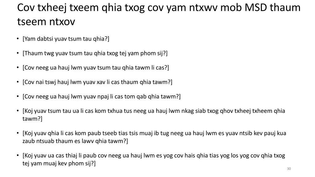 cov txheej txeem qhia txog cov yam ntxwv