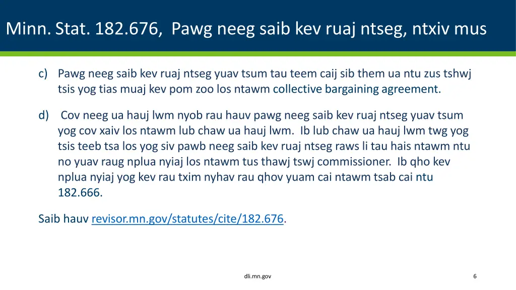 minn stat 182 676 pawg neeg saib kev ruaj ntseg 1