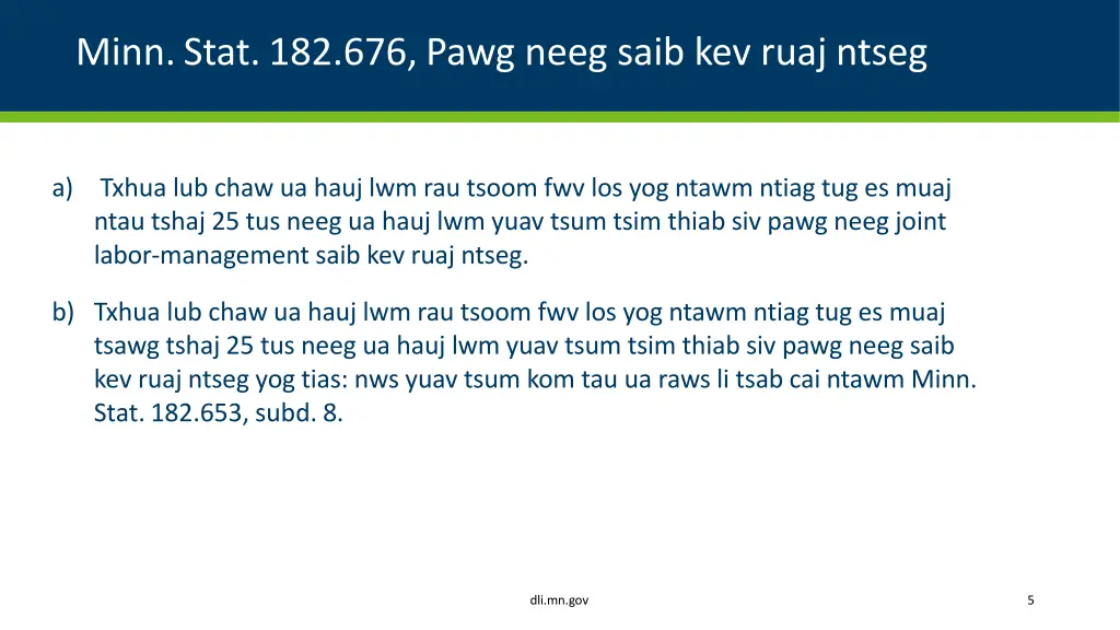 minn stat 182 676 pawg neeg saib kev ruaj ntseg