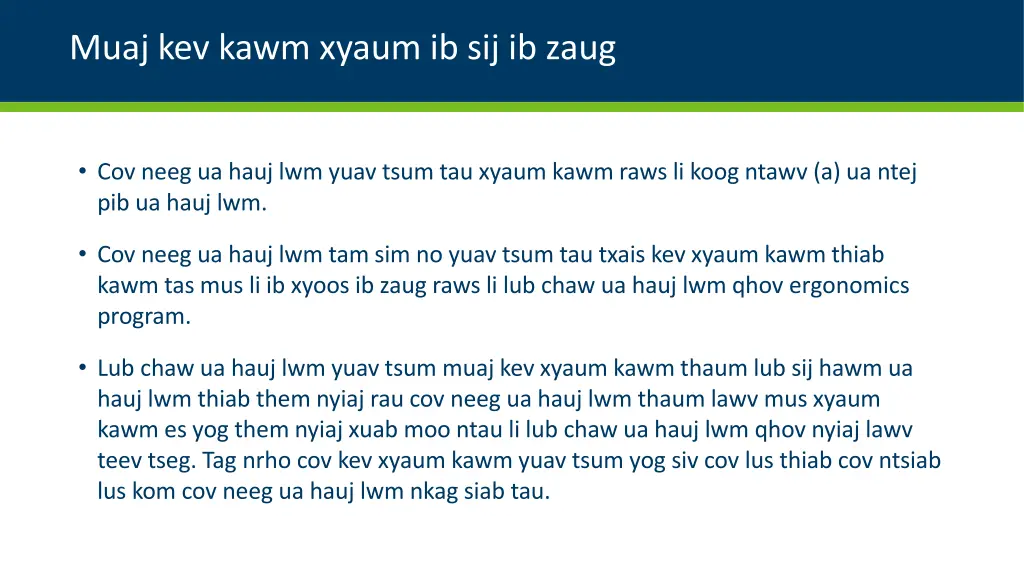 muaj kev kawm xyaum ib sij ib zaug