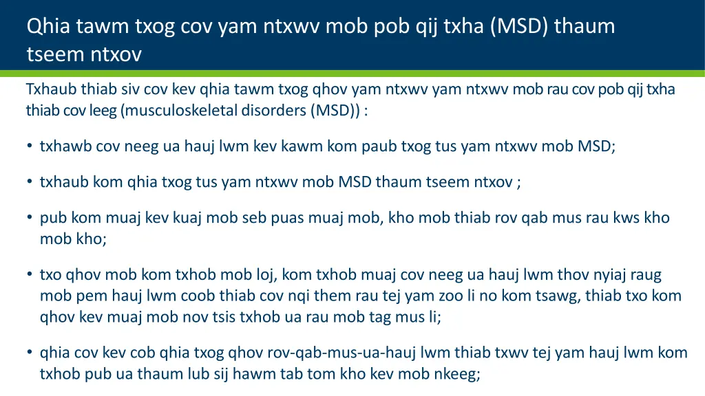 qhia tawm txog cov yam ntxwv mob pob qij txha