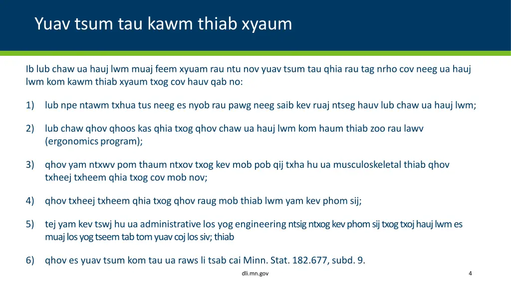 yuav tsum tau kawm thiab xyaum