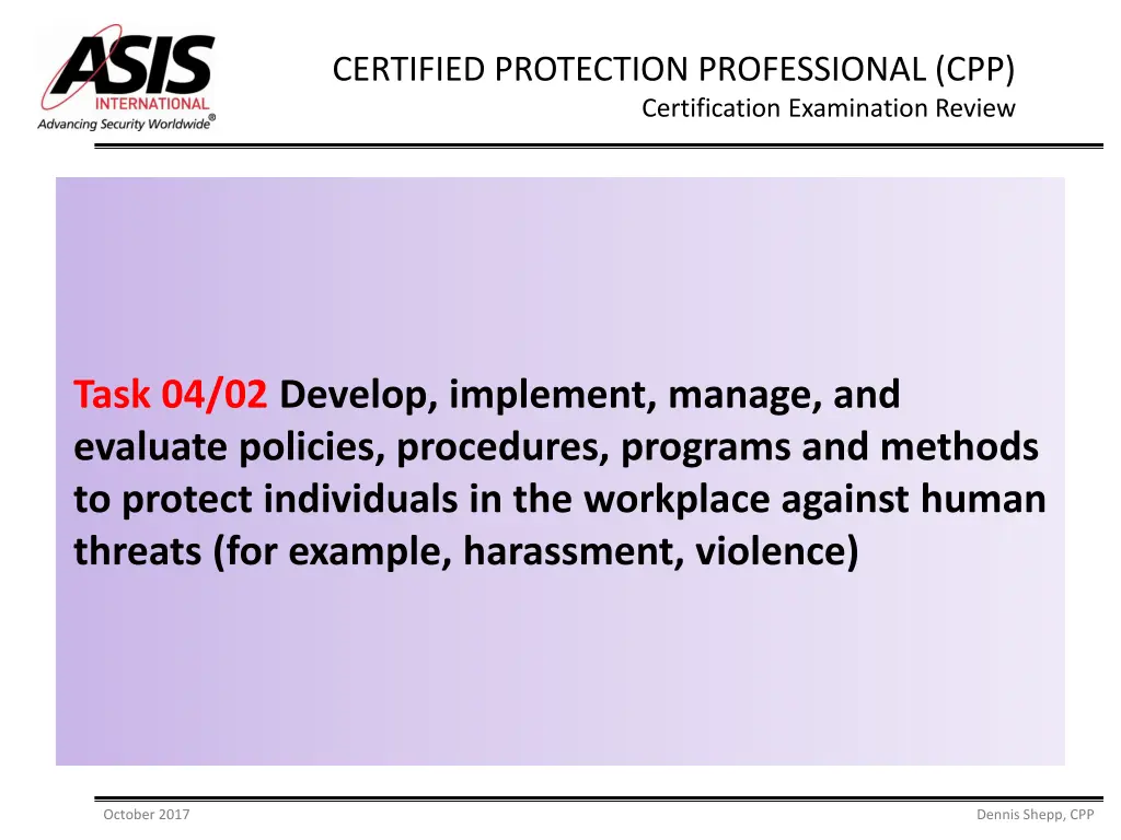 certified protection professional 5