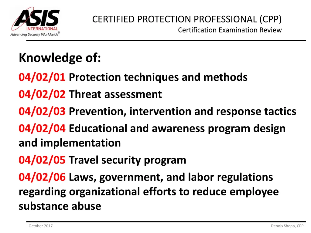 certified protection professional 6