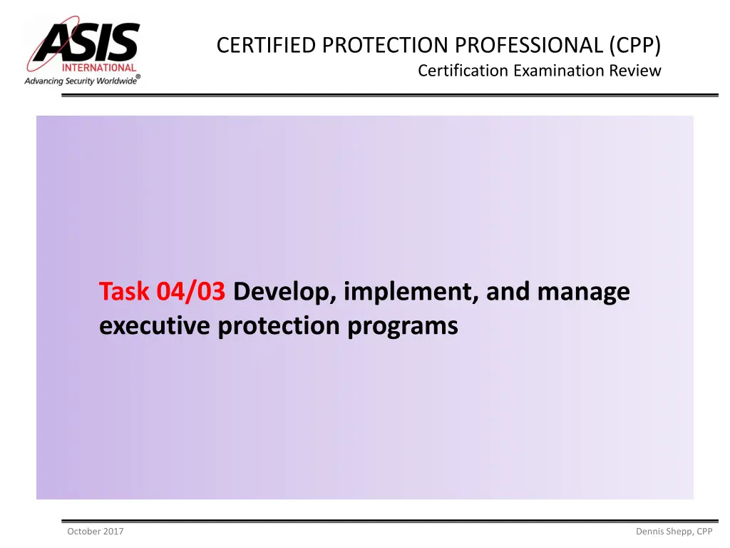 certified protection professional 7