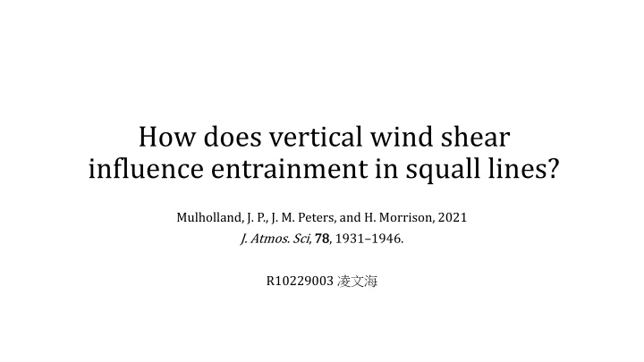 how does vertical wind shear influence