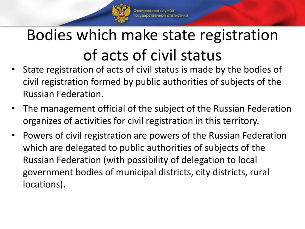 bodies which make state registration of acts