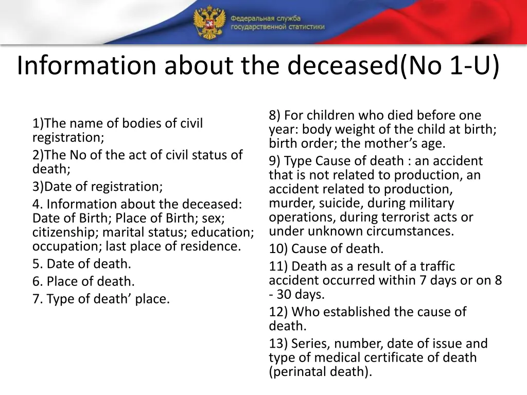 information about the deceased no 1 u