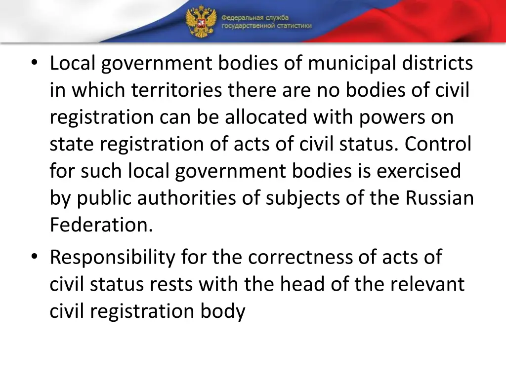 local government bodies of municipal districts