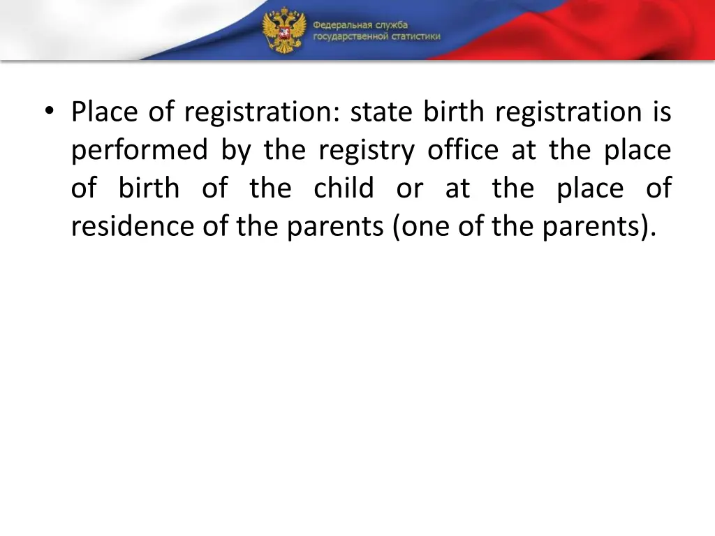 place of registration state birth registration