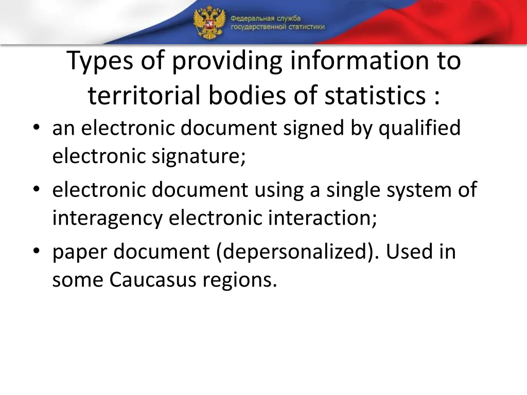 types of providing information to territorial