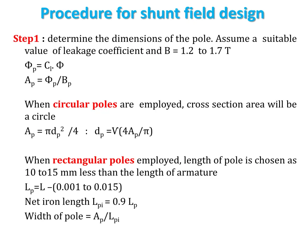 procedure for shunt field design