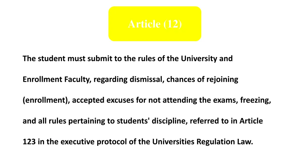 article 12