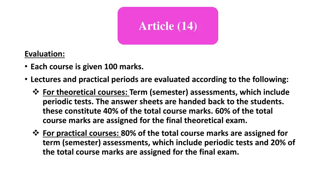 article 14