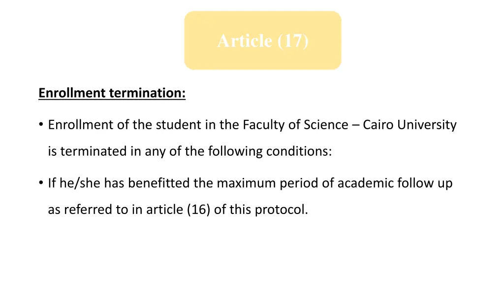 article 17