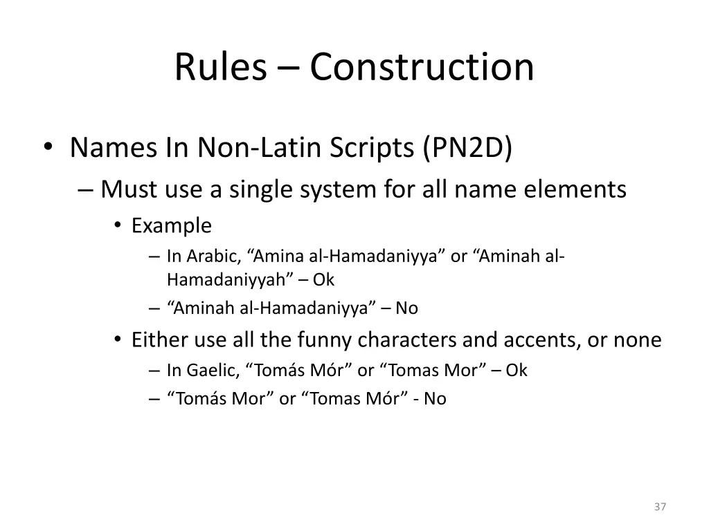 rules construction 7