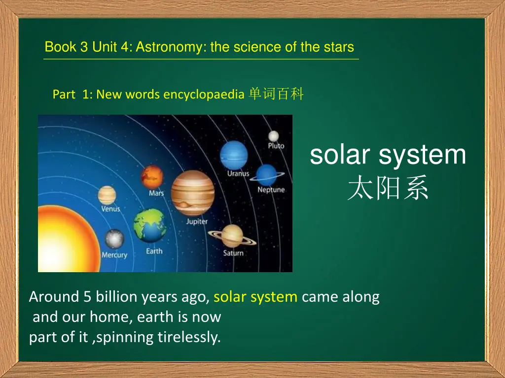 book 3 unit 4 astronomy the science of the stars 1