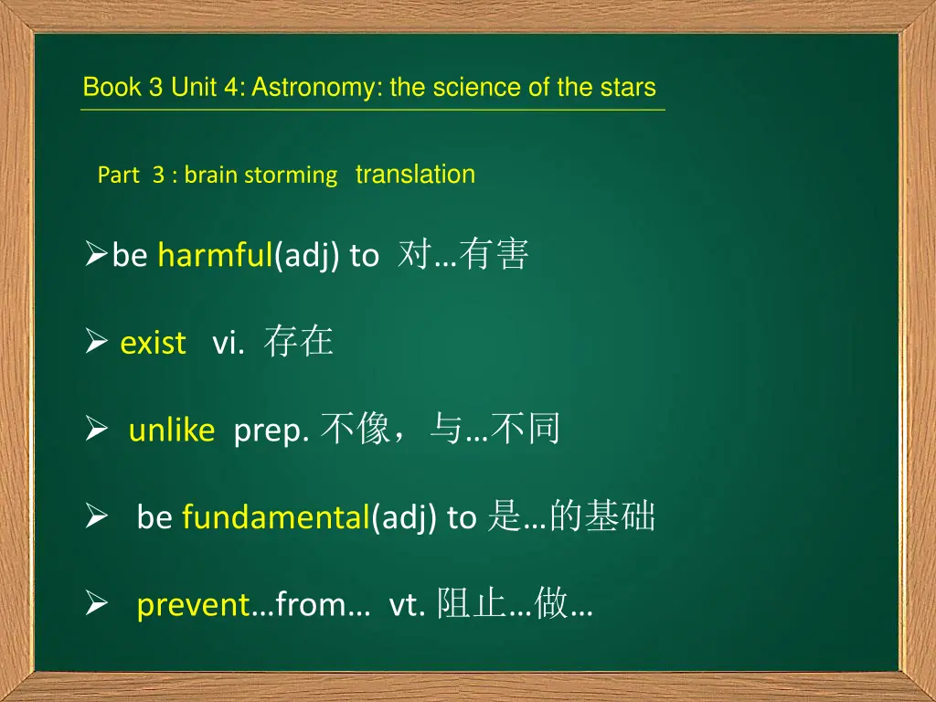 book 3 unit 4 astronomy the science of the stars 4