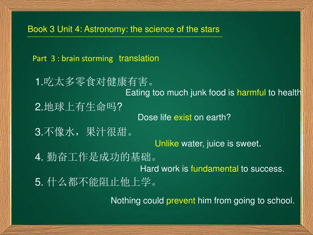 book 3 unit 4 astronomy the science of the stars 5