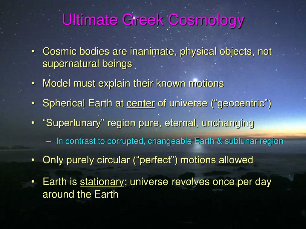 ultimate greek cosmology