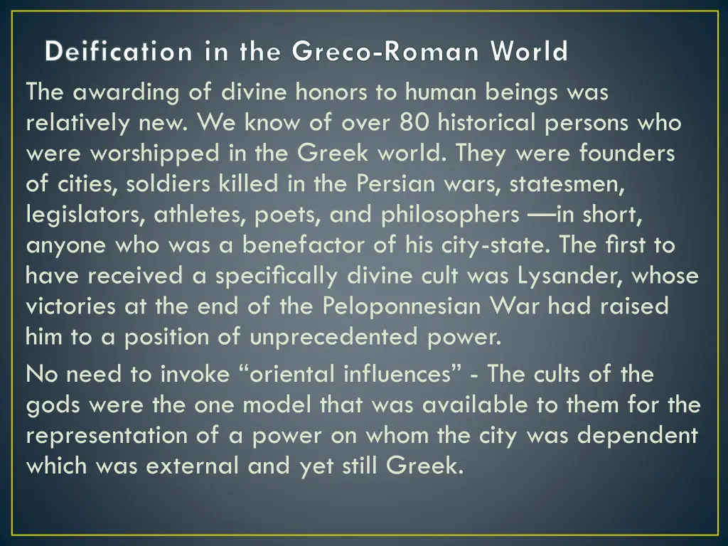 deification in the greco roman world the awarding