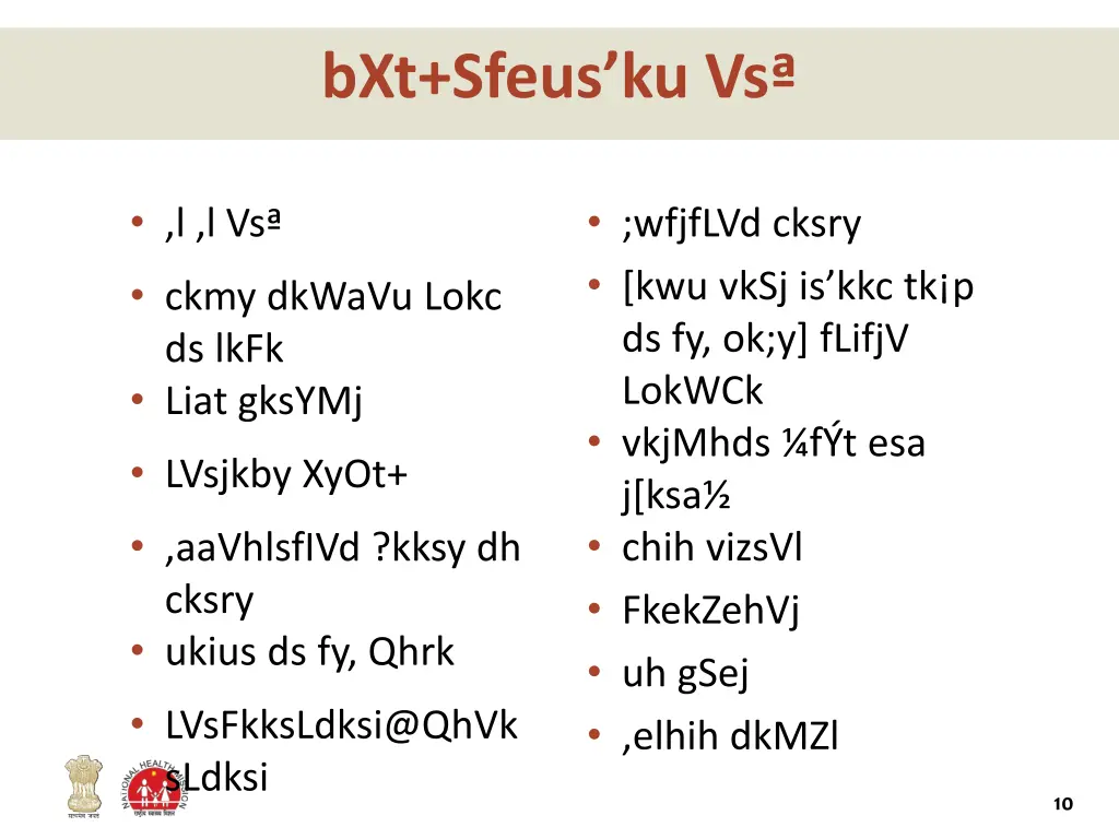 bxt sfeus ku vs