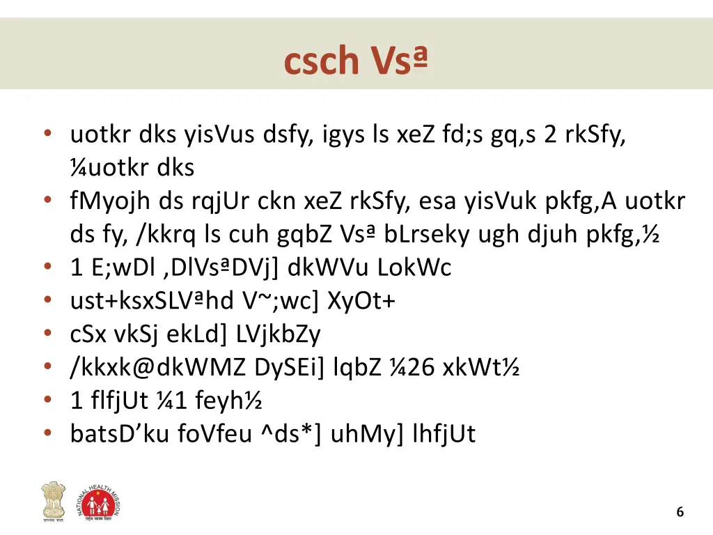 csch vs