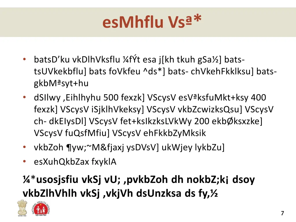 esmhflu vs