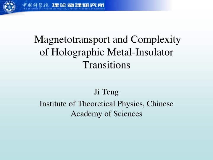 magnetotransport and complexity of holographic