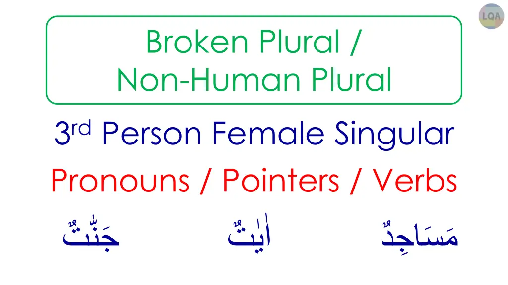 broken plural non human plural 3 rd person female