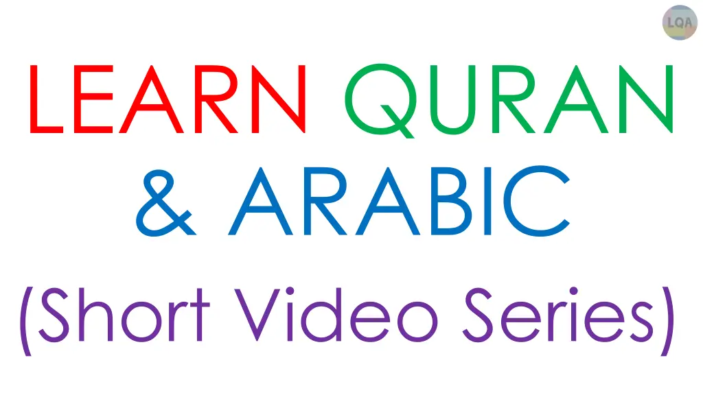 learn quran arabic short video series