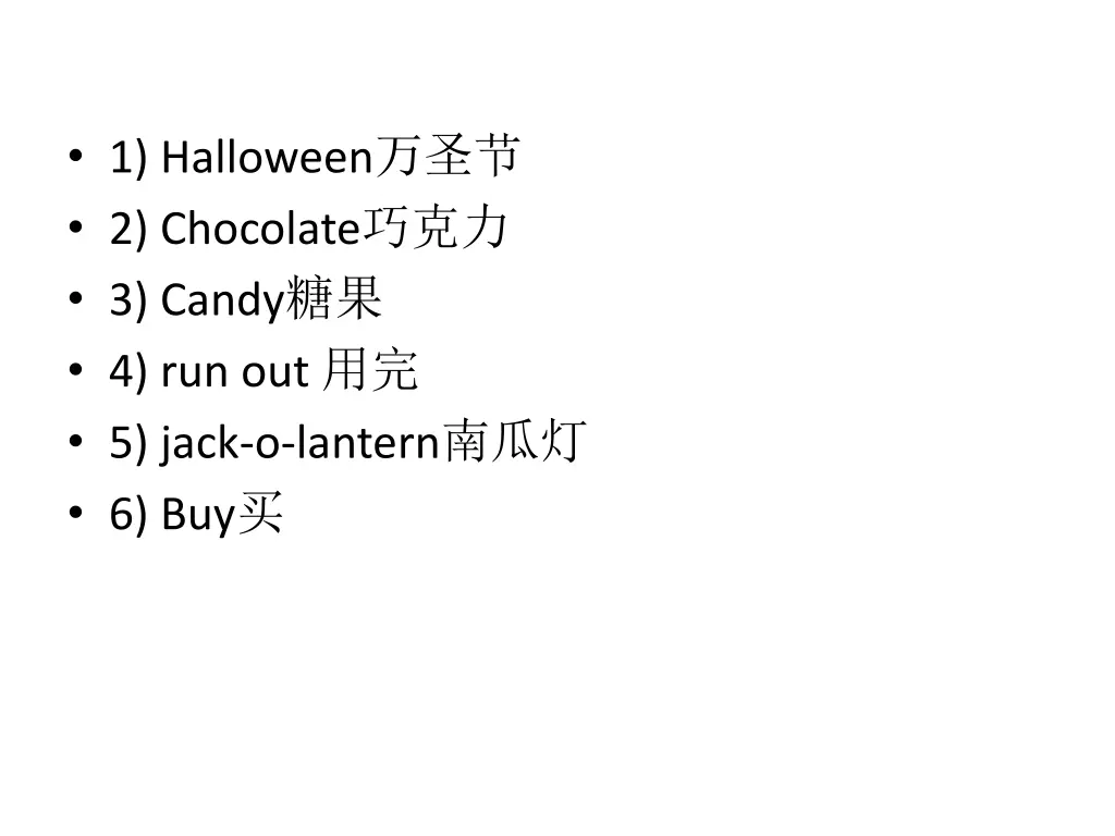 1 halloween 2 chocolate 3 candy 4 run out 5 jack