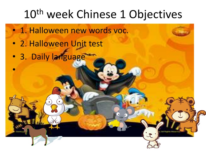 10 th week chinese 1 objectives 1 halloween